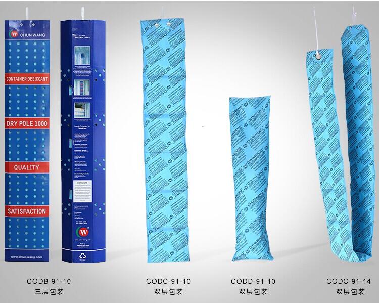 CHUNWANG Desiccant for Container use